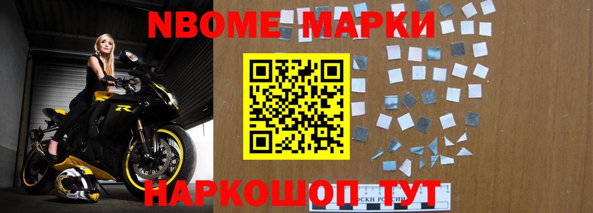 Новомосковск  LSD-25 экстази ecstasy  Вход с VPN 