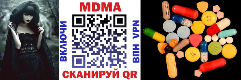 MEGA ONION  что такое наркотик  Новомосковск  МДМА кристаллы 