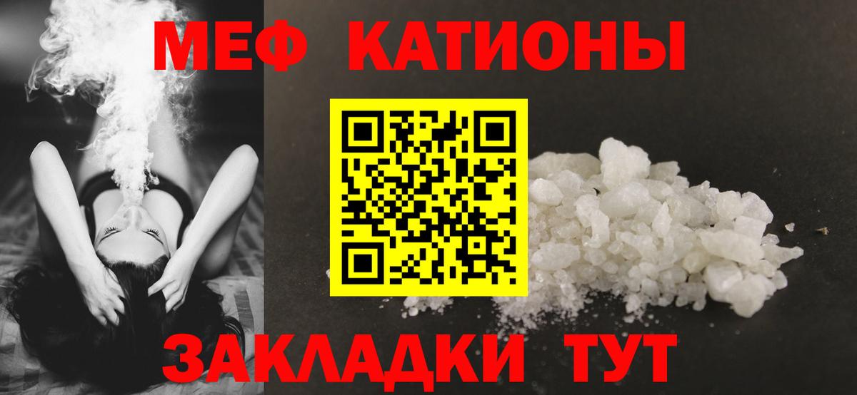 хочу наркоту  Мефедрон mephedrone  МЯУ-МЯУ  Меф 4 MMC  Вход с VPN  Новомосковск 
