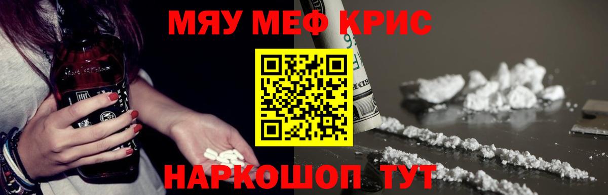 МЕФ  Новомосковск