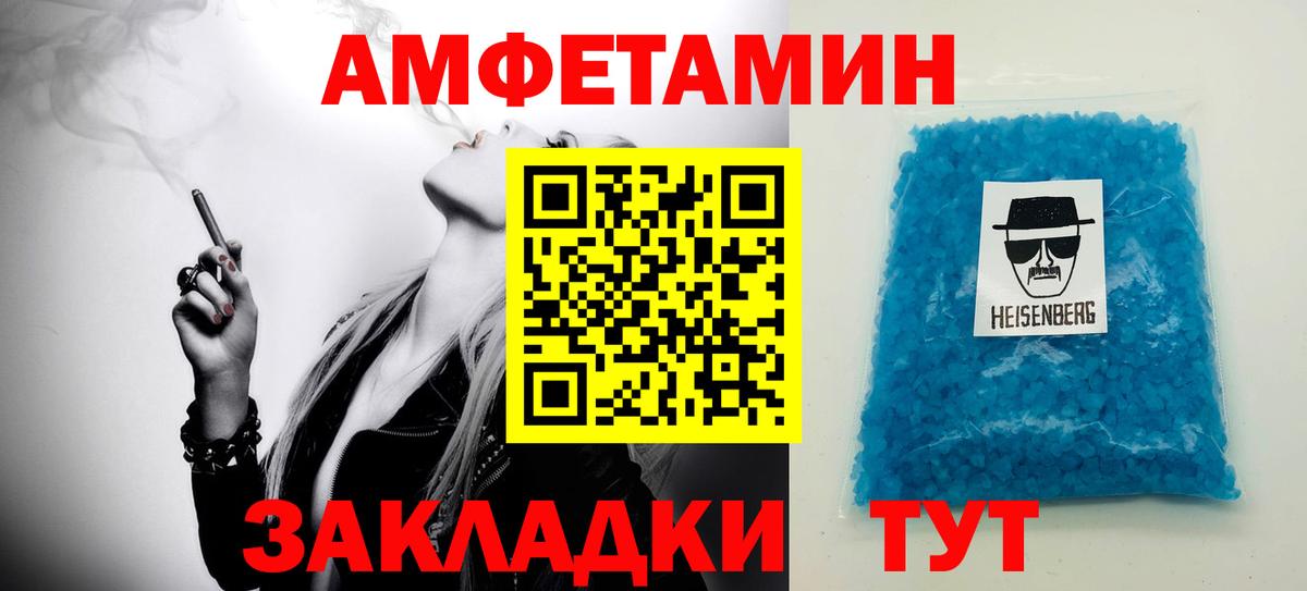 Новомосковск  МЕТАМФЕТАМИН мет  Первитин  МЕТАМФЕТАМИН мет  Вход с VPN 