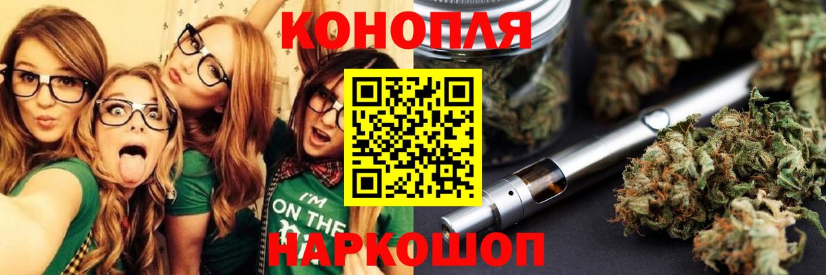 Бошки Шишки ГИДРОПОН  Конопля OG Kush  Шишки марихуана Amnesia  Новомосковск  Вход с VPN 